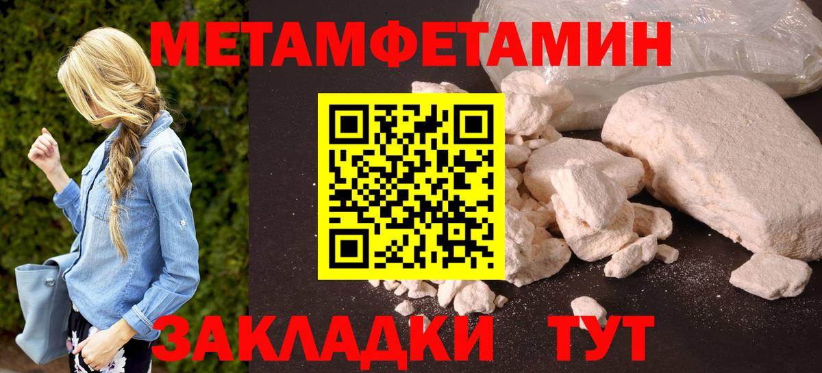 Миасс  Amphetamine Premium  АМФЕТАМИН  АМФЕТАМИН  Вход с VPN 