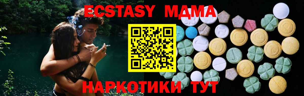 закладки  Вход с VPN  Миасс  ЭКСТАЗИ Punisher 