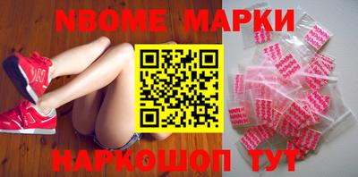 стаф Шебекино