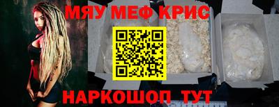 метадон Шелехов
