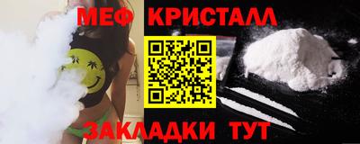 метадон Шелехов