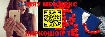 стаф Шебекино