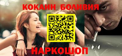 марихуана Шахты