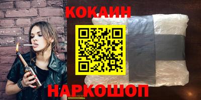 марихуана Шахты
