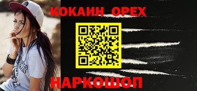 марихуана Шахты