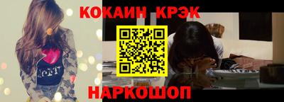 марихуана Шахты