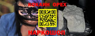 стаф Шебекино