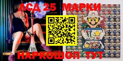 марихуана Шахты