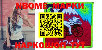метадон Шелехов