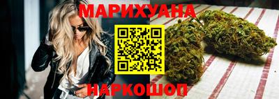 стаф Шебекино