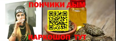 стаф Шебекино