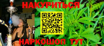 марихуана Шахты