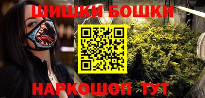 марихуана Шахты