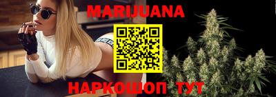 метадон Шелехов