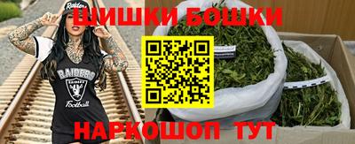 дмт Чебаркуль