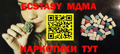 дмт Чебаркуль