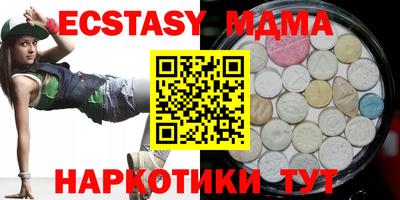 марихуана Шахты