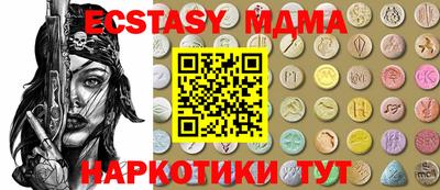 ГАЛЛЮЦИНОГЕННЫЕ ГРИБЫ Чапаевск