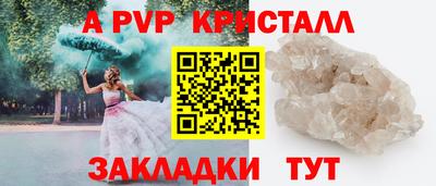 прущие грибы Чебоксары