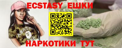 ГАЛЛЮЦИНОГЕННЫЕ ГРИБЫ Чапаевск