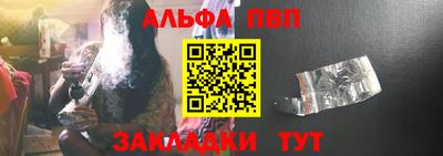метадон Шелехов