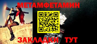 дмт Чебаркуль