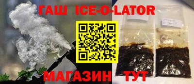 стаф Шебекино
