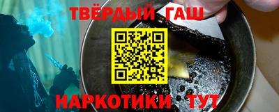 стаф Шебекино