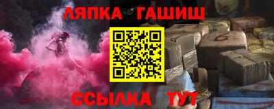 метадон Шелехов