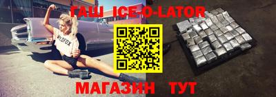 метадон Шелехов