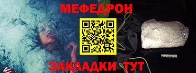 метадон Шелехов