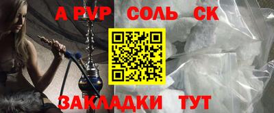 марихуана Шахты