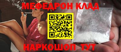 стаф Шебекино