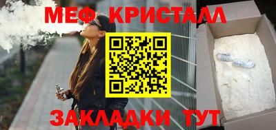 метадон Шелехов