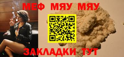 метадон Шелехов