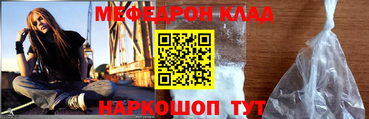 МЕФ кристаллы Миасс