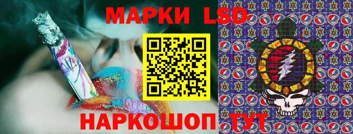 Марки NBOMe 1,8мг Миасс