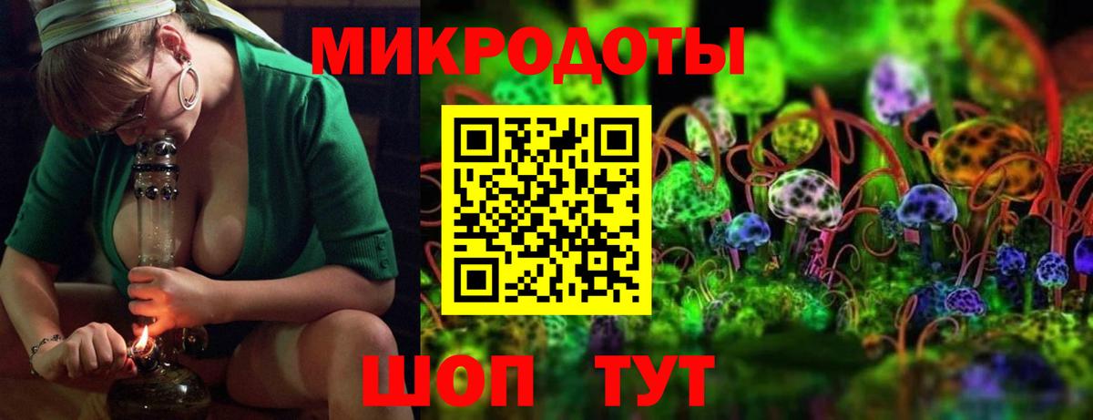 Галлюциногенные грибы Magic Shrooms Миасс