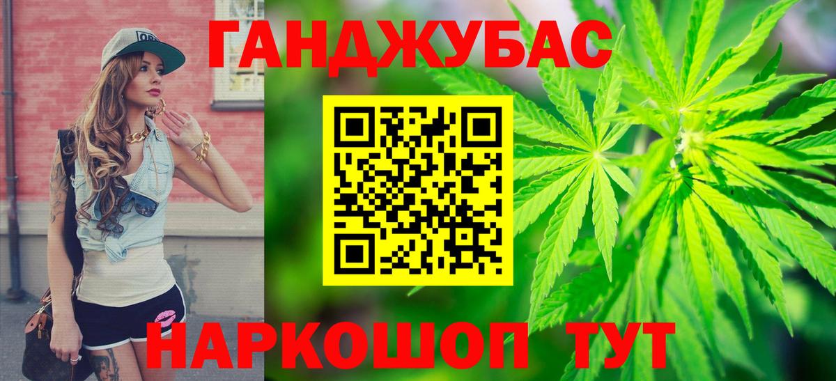 Миасс  Бошки марихуана индика  Марихуана сатива  Вход с VPN 
